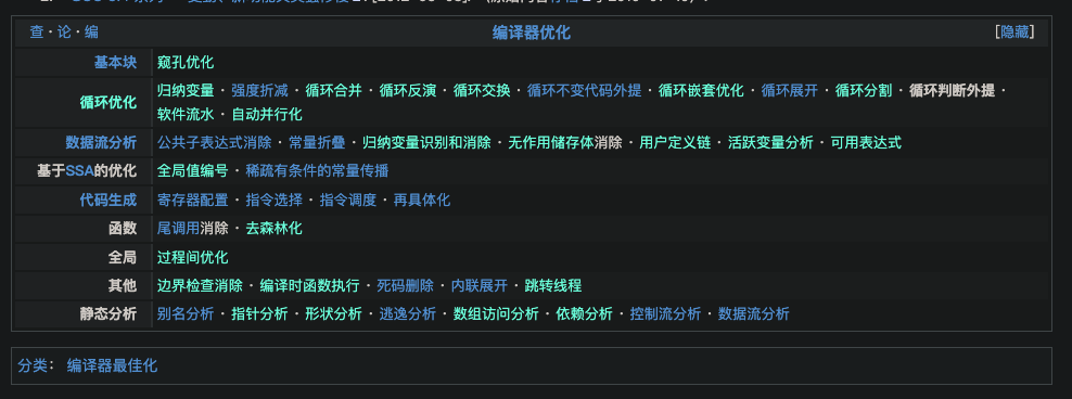 image-20230809140636536