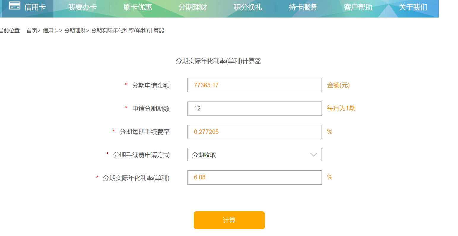 image-20210810094326322