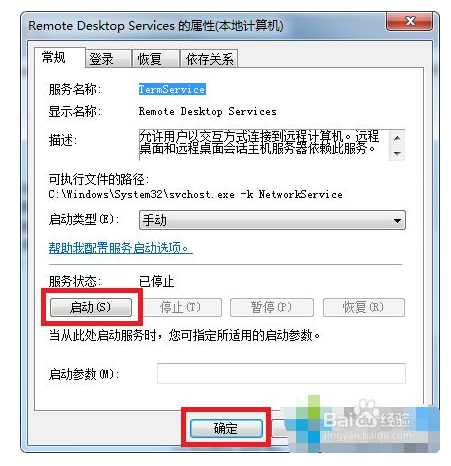 image-20220508104255241