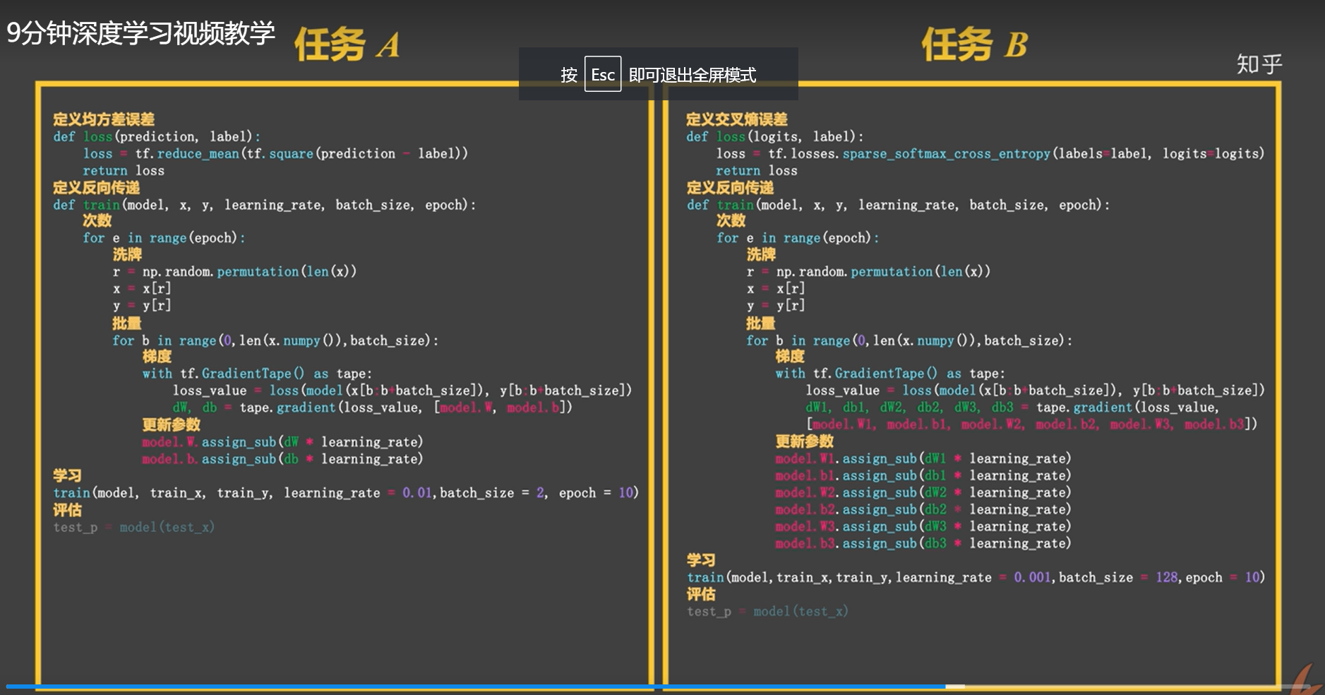 image-20221019172140134