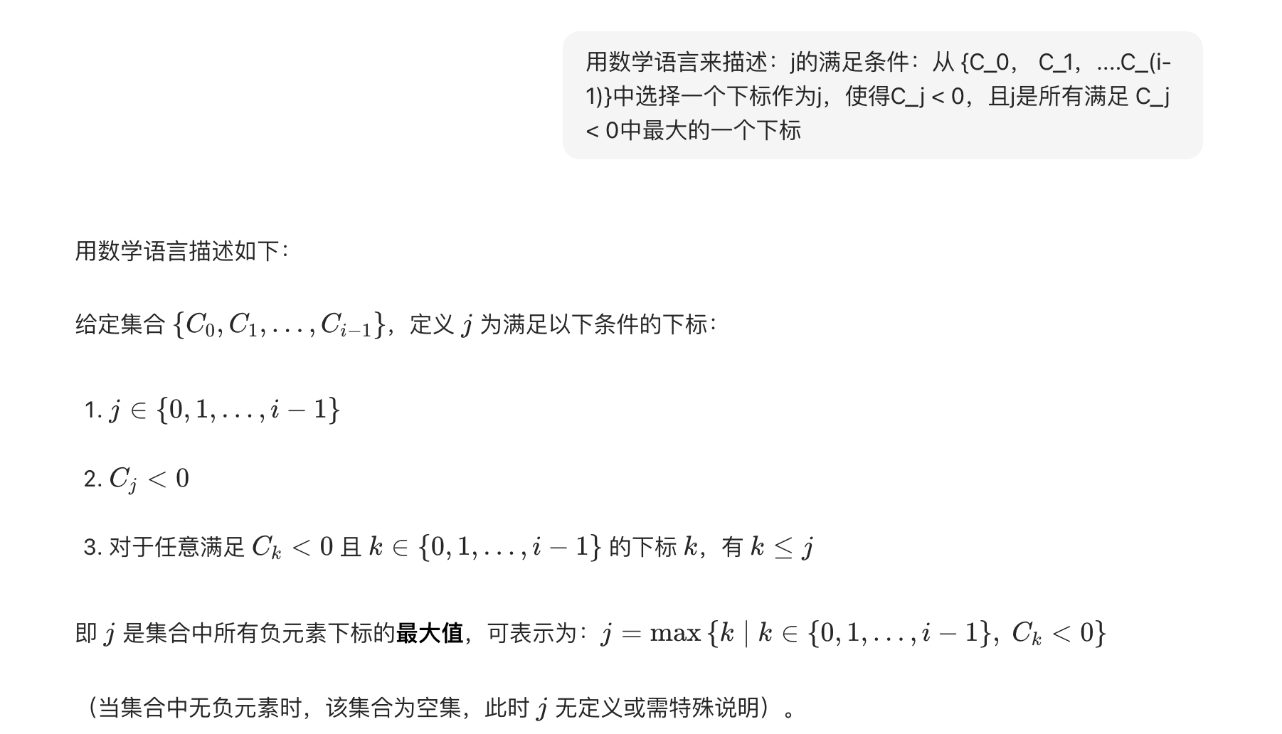 image-20251022155050853