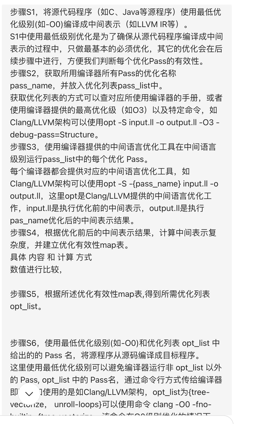 image-20251022155303752