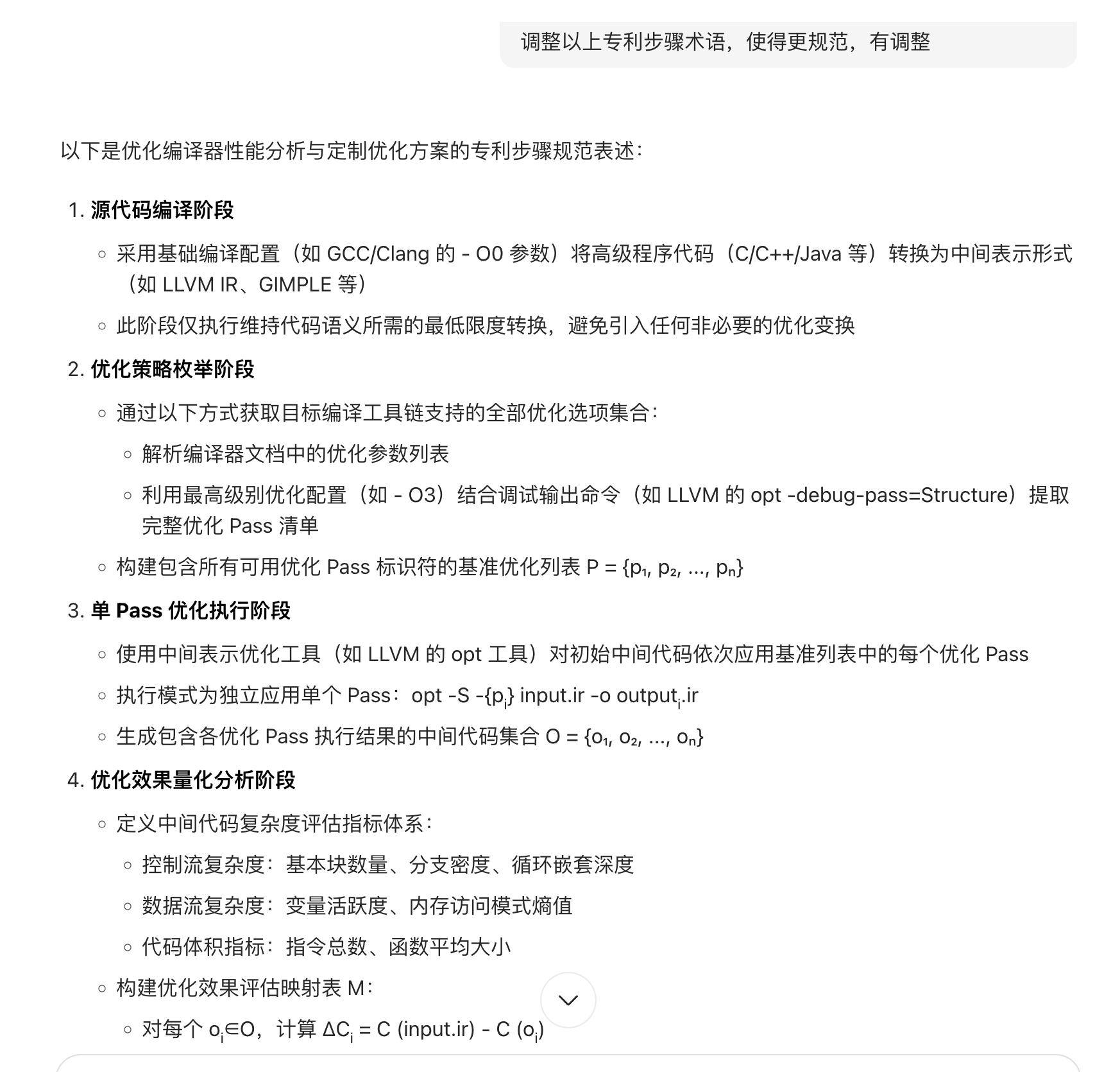 image-20251022155347878