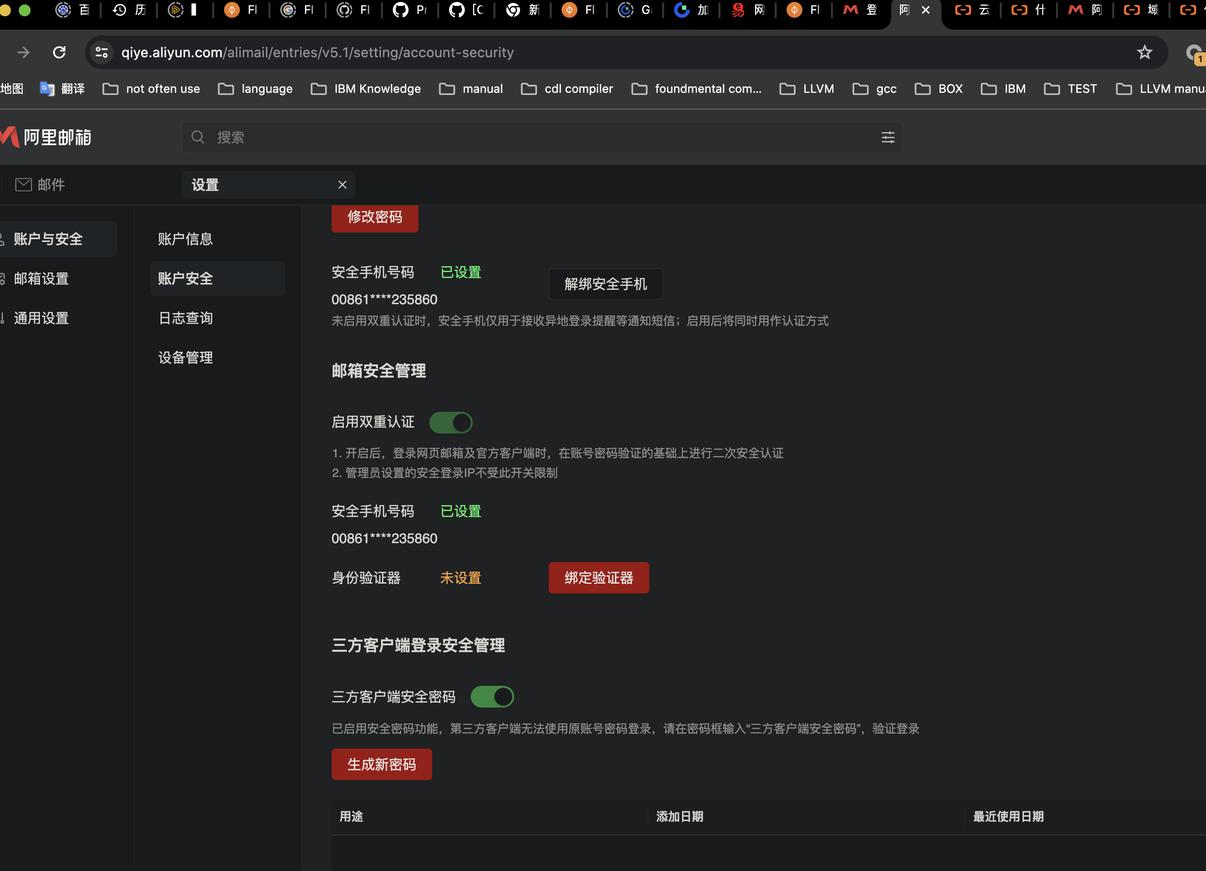 image-20240522145542926