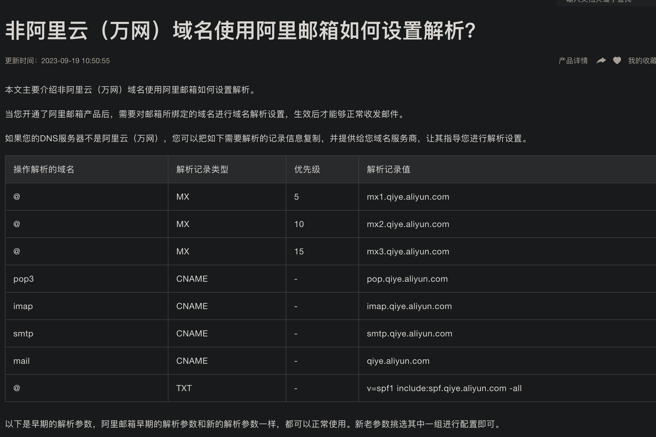 image-20240522145123403