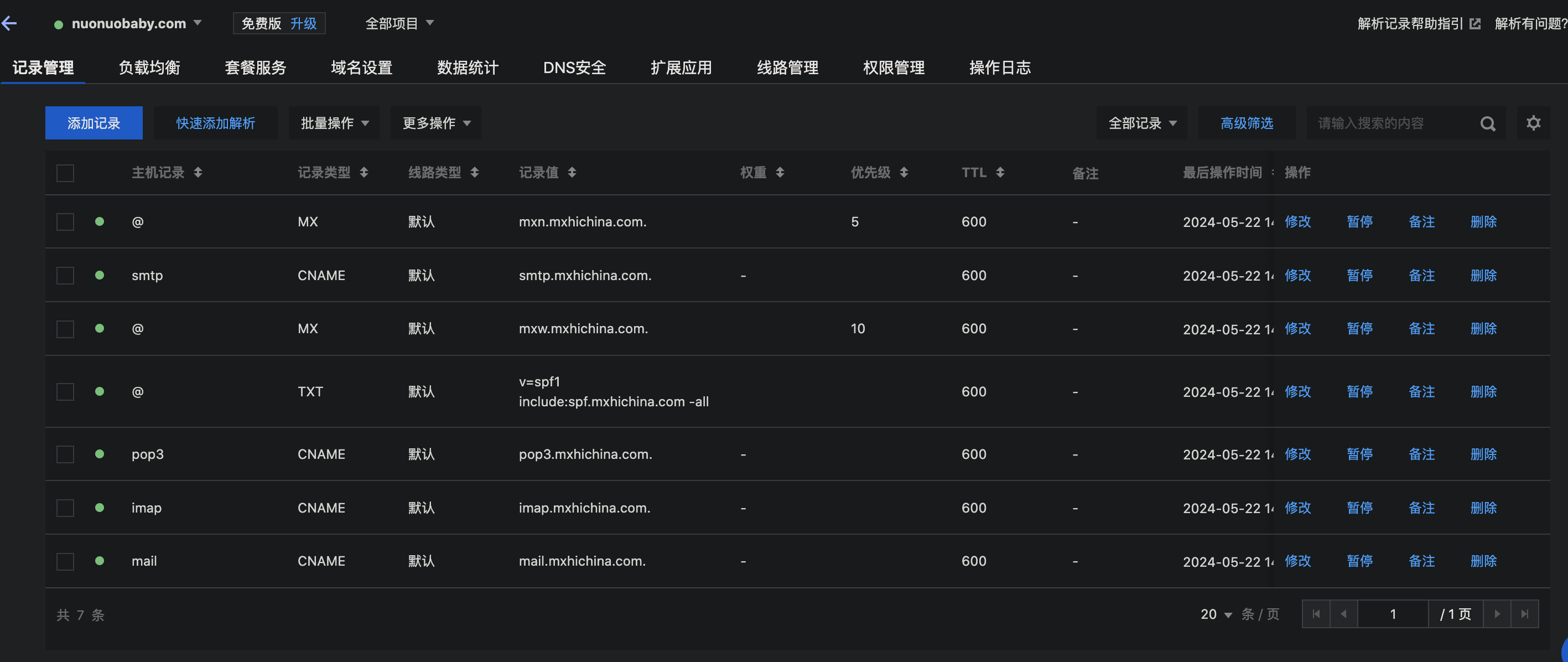 image-20240522145226808