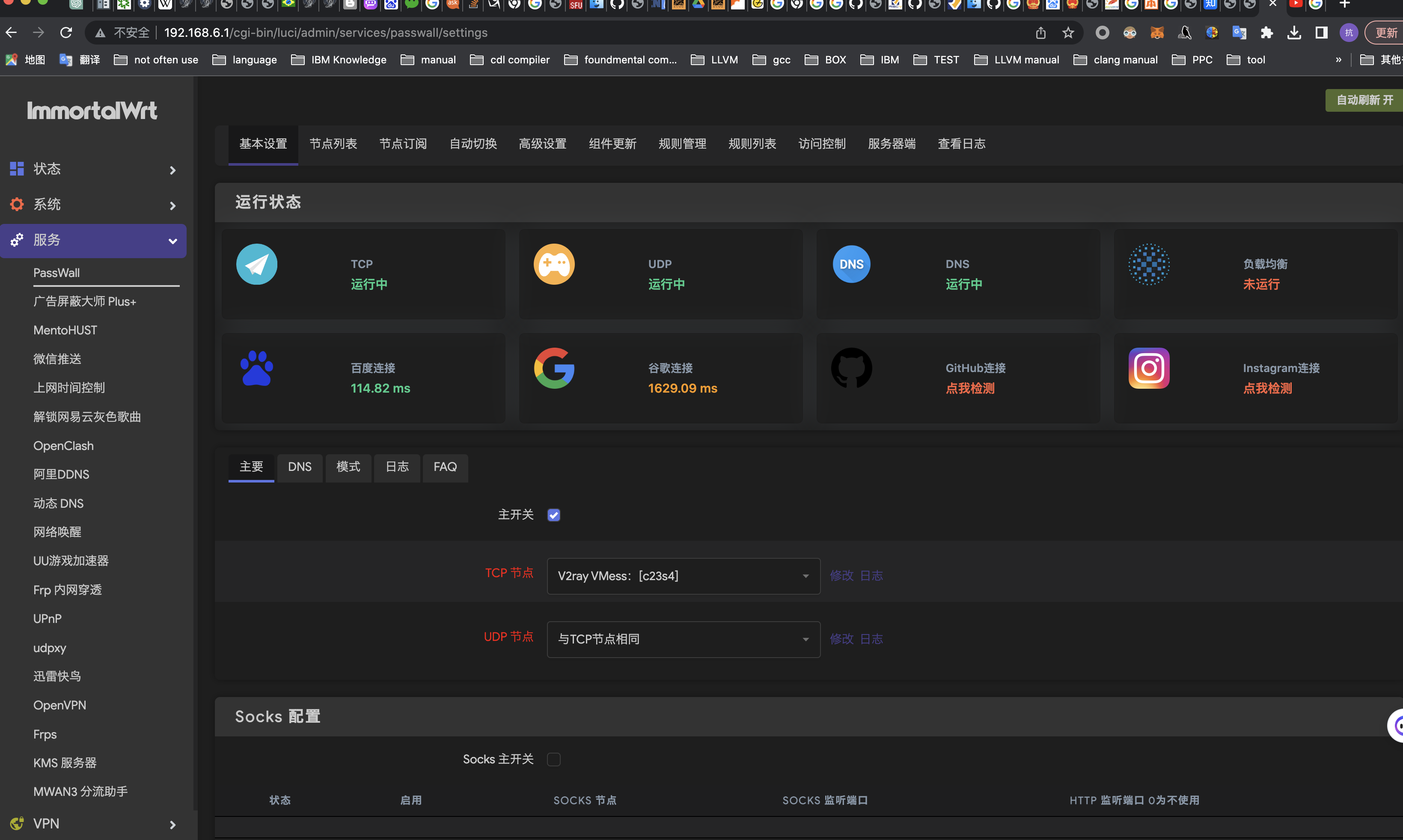 image-20230605221508069