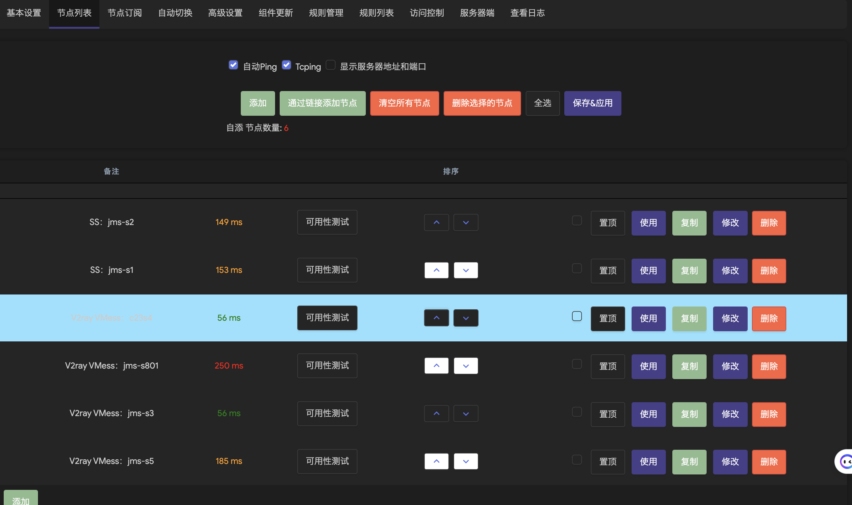 image-20230605221539014