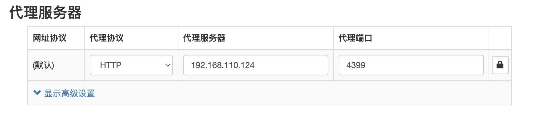 image-20241114095540218