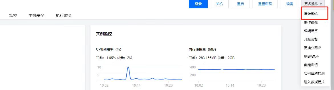 image-20230630084724864