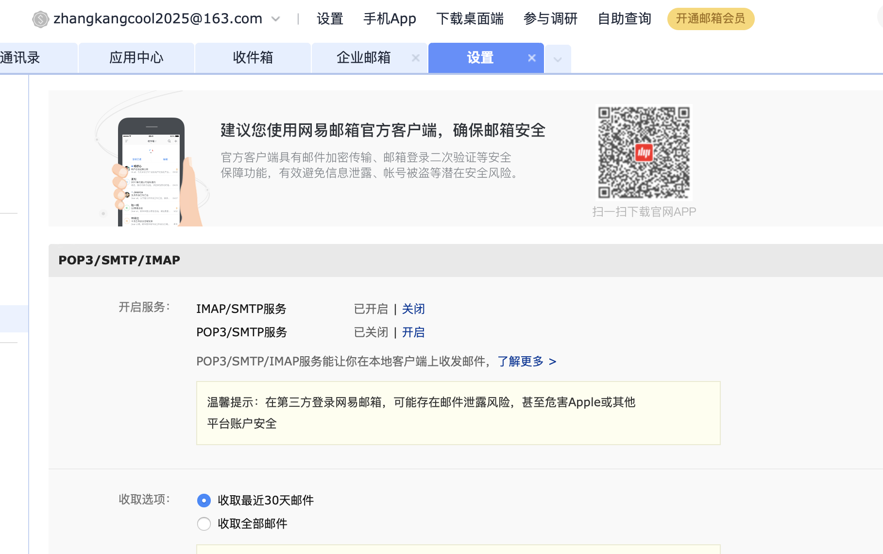 image-20230721075552036